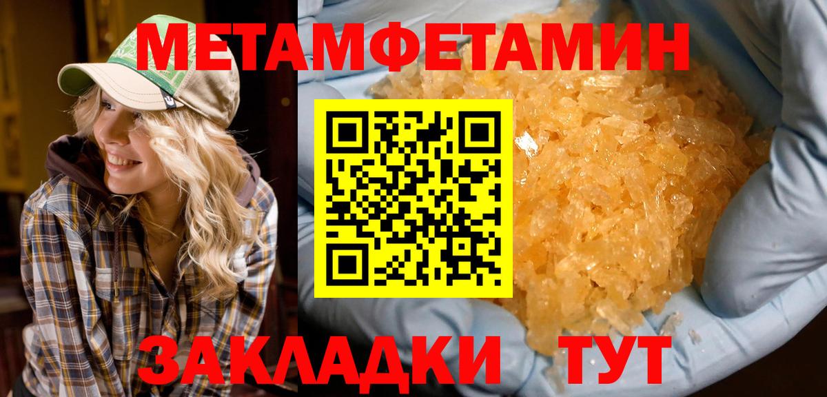 АМФЕТАМИН 98% Гусев