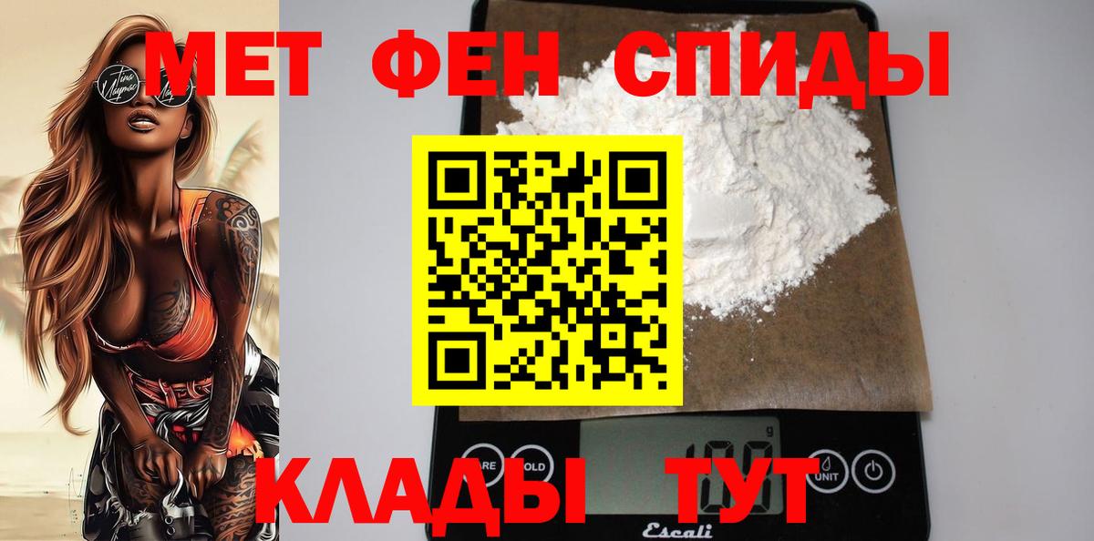 Amphetamine  Вход с VPN  Гусев  АМФ 97% 