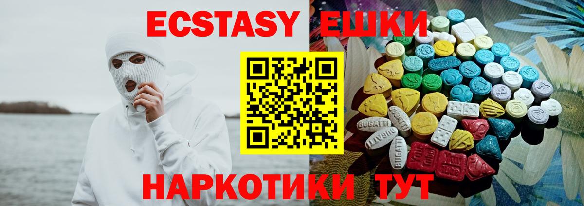 Ecstasy louis Vuitton  Вход с VPN  Гусев  Экстази DUBAI 
