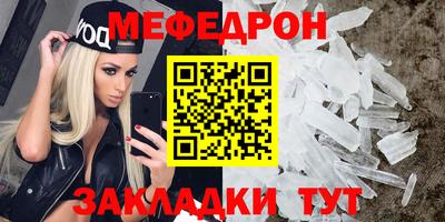 метамфетамин Братск