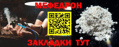 метамфетамин Братск