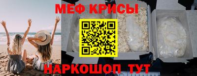 метамфетамин Братск