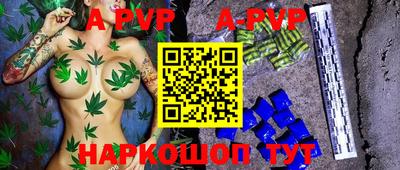 мефедрон мука Брянск