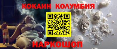 метамфетамин Братск