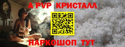 метамфетамин Братск