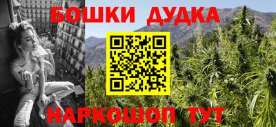 метамфетамин Братск