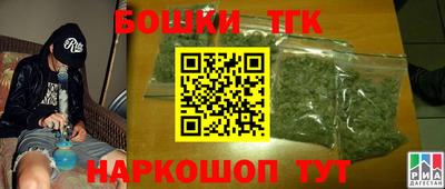 метамфетамин Братск