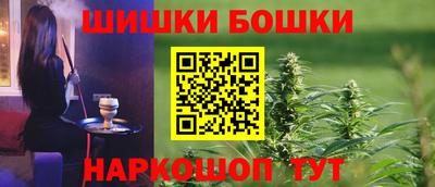 метамфетамин Братск