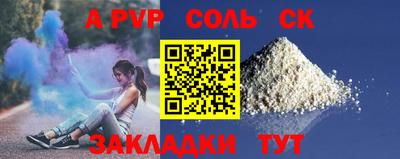 мефедрон мука Брянск