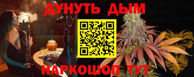 метамфетамин Братск