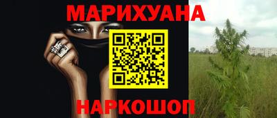метамфетамин Братск