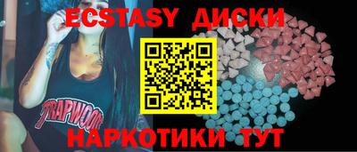 метамфетамин Братск