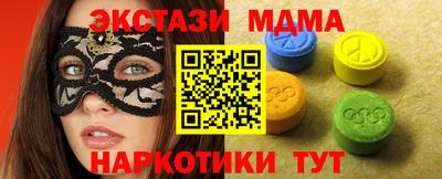 метамфетамин Братск