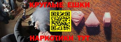 мефедрон мука Брянск