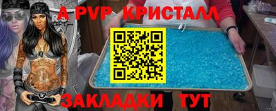 мефедрон мука Брянск