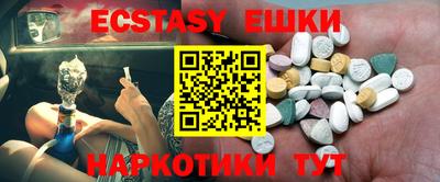 метамфетамин Братск