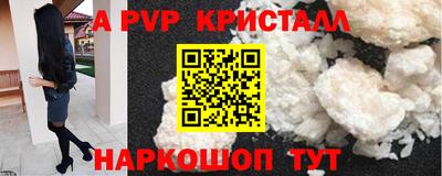 метамфетамин Братск