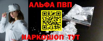 метамфетамин Братск
