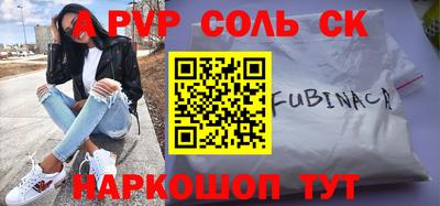 метамфетамин Братск