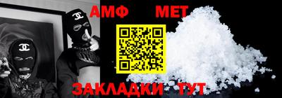 мефедрон мука Брянск