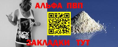 мефедрон мука Брянск