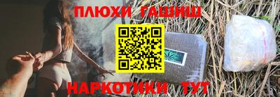 метамфетамин Братск