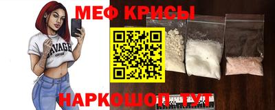 мефедрон мука Брянск