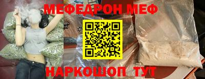 мефедрон мука Брянск