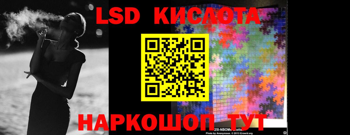 Гусев  ЛСД экстази  Вход с VPN  Лсд 25 экстази кислота 
