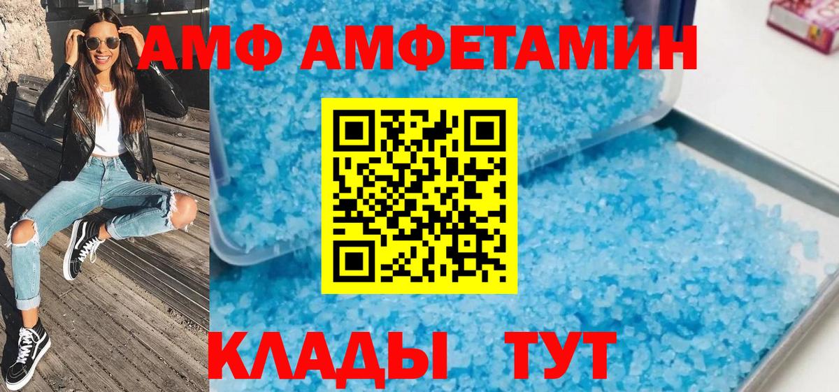 Гусев  Метамфетамин кристалл  Вход с VPN 