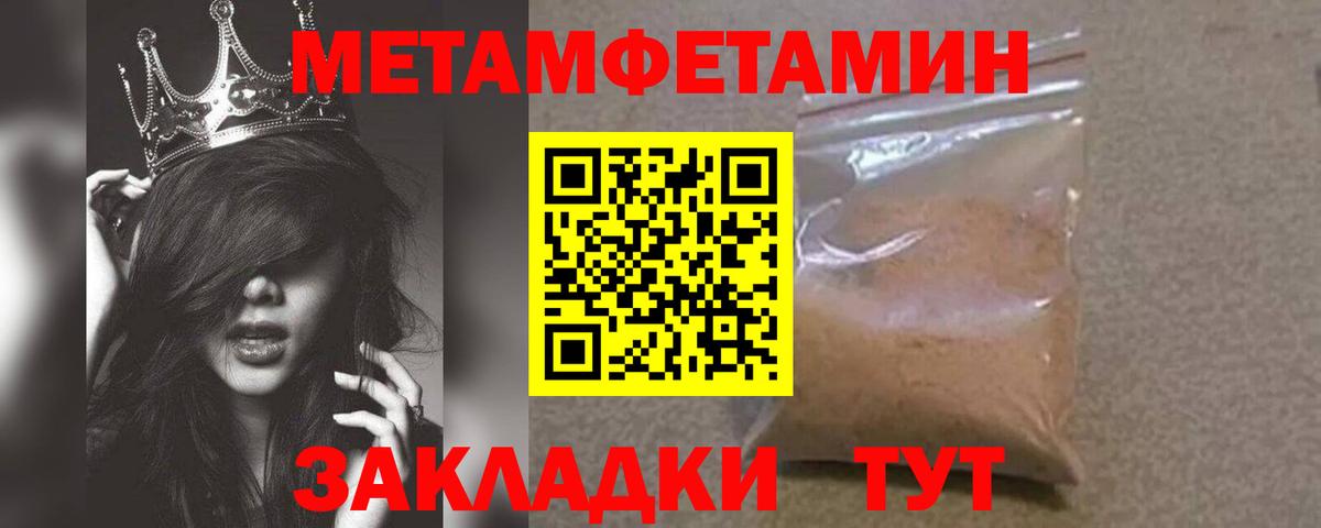 Метамфетамин Декстрометамфетамин 99.9% Гусев